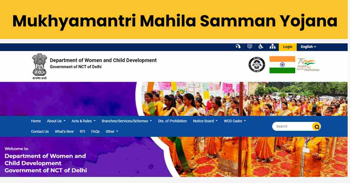 Mukhyamantri Mahila Samman Yojana