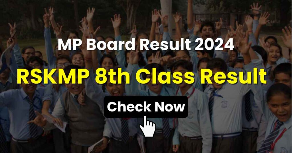 MP Board Class 8th Result 2024